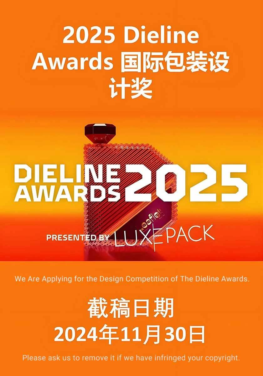 2025 년에 적용되는 디엘린 어워드